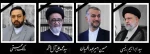 شهادت جانگداز سید محرومان، رئیس جمهور محبوب ایران و هیئت همراه را تسلیت عرض می نماییم 3