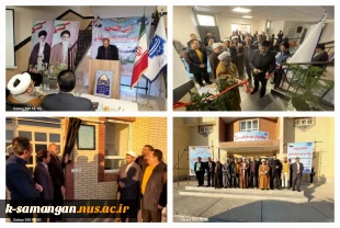آیین افتتاح خوابگاه دانشجویی سردار شهید حاج قاسم سلیمانی آموزشکده ملی مهارت کشاورزی سمنگان 5