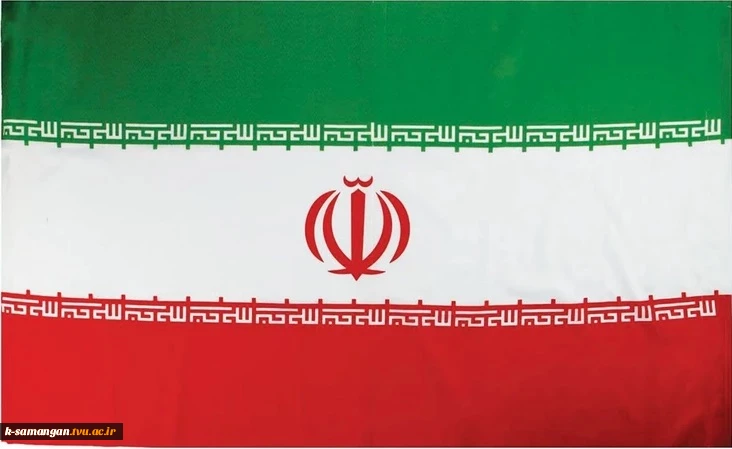 سال 1405 : اقتصاد مقاومتی در سایه وحدت ملی و امنیت ملی