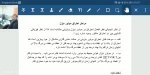 جلسه دوم - درس موتورهای احتراقی
