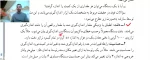 جلسه اول - محاسبات فنی