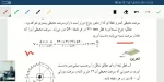 جلسه دوم - محاسبات فنی