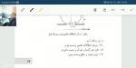 جلسه چهارم - محاسبات فنی