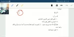 جلسه پنجم - محاسبات فنی