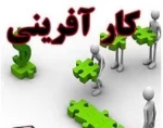 مبانی کارآفرینی